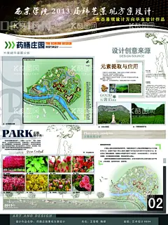毕业设计展板  - 源文件下载【酷图网】毕业作品展板,设计作品展示,设计展板模版,室内设计展板,室内毕业设计,室内展板模版,毕业作品,毕业作品展,毕业设计海报,毕业展板,作品展示模版,环艺,室内,景观,建筑,展板,毕业展板素材,展板素材,设计说明,毕业设计展板,建筑展板,毕业写真展板,作品展板设计,蓝色展板,干净,大气毕业展板,