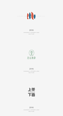 TOOZ设计采集到听者logo设计案例