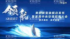 蓝色背景  - 源文件下载【酷图网】蓝色背景,蓝色展板,蓝色背景图,蓝色会议背景,蓝色科技,蓝色KV,科技背景,科技主画面,科技主视觉,互联网会议,科技展板,蓝色科技展板,蓝色展板模板,会议背景,会议展板,蓝色,蓝色展板设计,峰会,会议,论坛,背景展板,背景海报,科技,科技背景图,会议展板背景,会议背景板,会议背景展板,科技会议背景