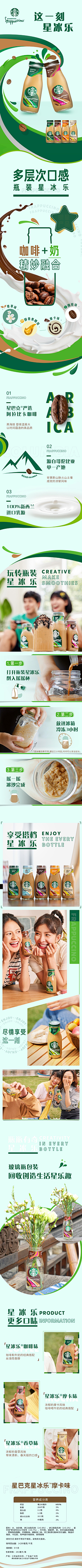 pololox采集到详情页