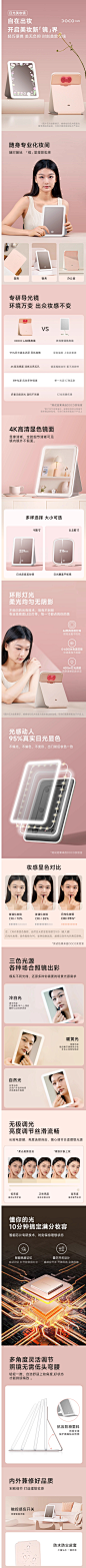 DOCO化妆镜小米优品便携折叠led带灯家用台式桌面旅行梳妆台镜子-tmall.com天猫