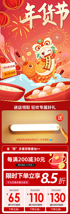 ┛W┗采集到闲玩