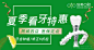 倍美口腔·国际商务种植中心（金鹰店）_电话地址_营业时间-盐城美团网