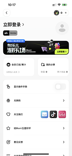 sakkurrraのlhouse采集到APP-App Store精选