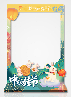 1233211采集到中秋