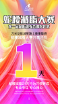  面膜   营养品  母婴  尿不湿  箱包  保健  口红  防晒霜  洁面   面霜  卸妆   眼霜  凝胶  隔离   睫毛膏  乳胶枕  乳胶   元旦  腊八节  小寒  大寒  除夕 春节  立春  元宵节  情人节  妇女节  植树节  春分  愚人节  清明节  劳动节  青年节  立夏  母亲节 护士节  小满  儿童节  芒种  父亲节  端午节  建党节  小暑  大暑  建军节  立秋  处暑  中元节    微商海报  朋友圈海报  创意设计 文
