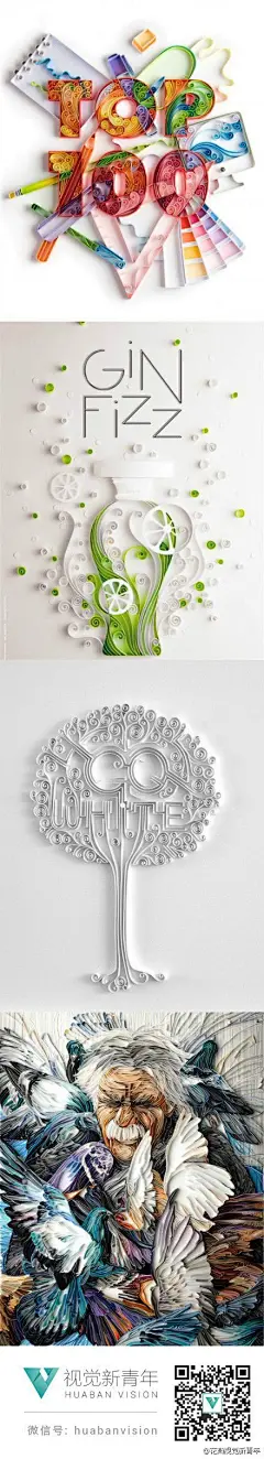 「另类创意设计：纸的艺术」折纸和剪纸是很多人都尝试过的艺术，中国的剪纸艺术更是世界闻名，但这种民俗特色被人应用得越来越少，俄罗斯的艺术家 Yulia Brodskaya 却让剪纸艺术极富现代时尚感，这种艺术方式用于室内装饰、宣传海报，都极吸引眼球，一起来看看！更多纸艺 