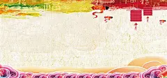 恭贺新春,吉祥如意,祥云,墨迹,灯笼,福,喜庆,素材,新春,鸡年,水彩风,宣传,活动,复古,传统,,,,图库,png图片,,图片素材,背景素材,4435600北坤人素材@北坤人素材
