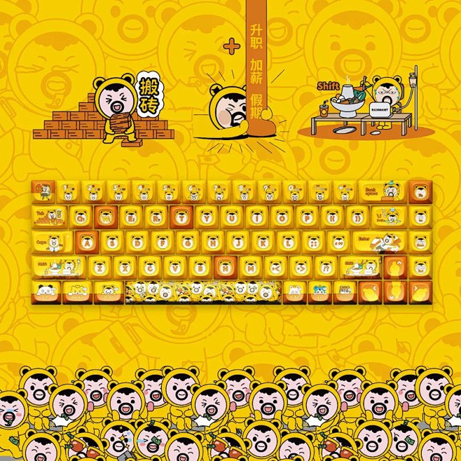 键帽共创｜香蕉设计 ╳ Lofree洛斐...