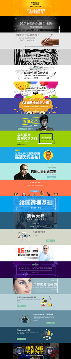 起个名怎么这么难啊采集到Banner