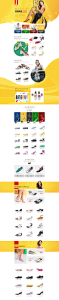 天猫女鞋女士皮鞋凉鞋靴子首页活动页面设计 cne官方旗舰店