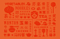 VBN餐饮系列作品集——品牌篇 - 作品集-原创设计(中高级) - 第一设计网 - 红动中国-Redocn - 全球人气最旺的设计论坛！