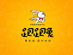 跑跑兔外卖020 APP 平台