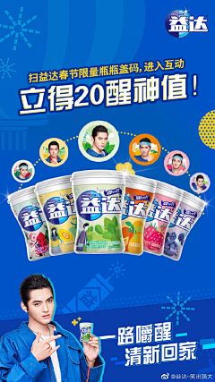 宇智波雏田采集到快消