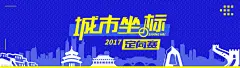 城市坐标定向赛