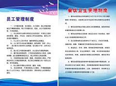 蓝色展板  - 源文件下载【酷图网】蓝色展板,展板,展板素材,制度,展板底图,制度底图,宣传栏,蓝色背景板,暖色展板,展板模板,背景,企业展板,公司展板,长城,科技展板,蓝色科技,科技背景,企业文化,名片背景,主画面,活动背景,发布会背景,抽象背景,蓝色背景,活动背景板,蓝色科技背景