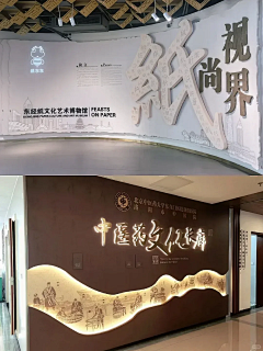 狐花花采集到灵感