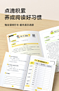 时光学小学1-6年级语文晨诵晚读 小学生经典晨读美文100篇半小时晚读 优美句子英语晨读每日一读素材积累大全好词好句好段老师推荐-tmall.com天猫