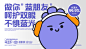 蓝美粒夹心软糖LANMEILI品牌全案设计-古田路9号-品牌创意/版权保护平台