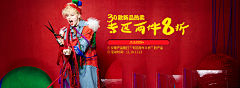 开始既是落幕采集到七米