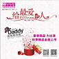QQ截图20160803170540