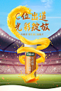 vc咀嚼片-25粒-详情kv1