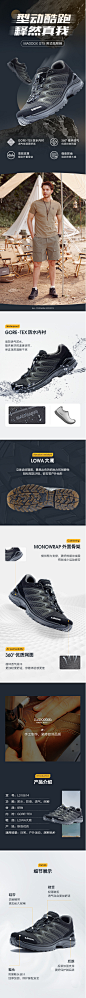 LOWA户外运动MADDOX GTX 男式低帮防水轻量透气越野跑鞋 L310614-tmall.com天猫