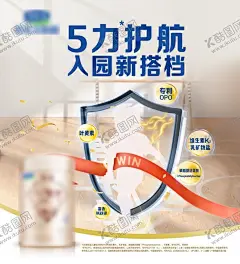奶粉海报 【酷图网】LED,护眼灯,灯饰,淘宝,京东,产品介绍,海报设计,长图,餐厅,客厅,卧室,情景展示,广告设计,设计,淘宝界面设计,淘宝装修模板,山茶油,茶油,茶油海报,标签,按钮,详情页,样机,咖啡杯,铁皮石斛,铁皮,石斛,气泡,营养素,水滴,奶滴,质感,玻璃质感,木纹,奶粉,奶粉罐