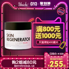穿裤衩的天使采集到主图