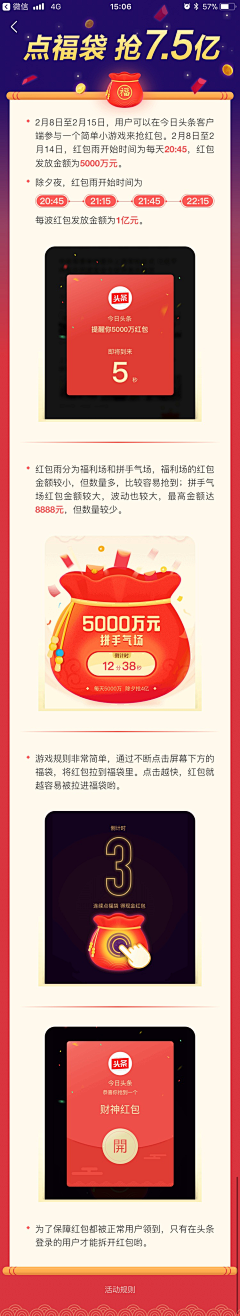 eddiewong采集到NewYear新年