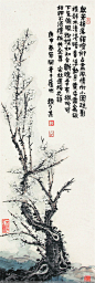 赖少其——《梅花诗意》欣赏  |  
赖少其(1915-2000)，斋号，木石斋，籍贯广东普宁，中国当代画坛领袖之一，有"艺坛圣哲"之称，在日本被称为"中国画伯"。。他独创的"以白压黑"技法，成为新徽派版画的主要创始人。他是杰出的革命文艺战士，更是中国当代著名书画艺术大师。长期兼任省美协、省书协主席，并为历届中国文联委员、中国美协和书协常务理事、中国作家协会会员、西泠印社社员。