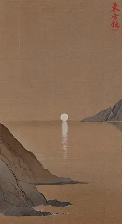 毫克字迹X东方镜系列插画-插画-UICN用户体验设计平台