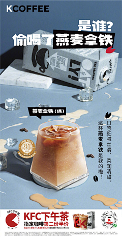 Rosie1030采集到oatly燕麦奶