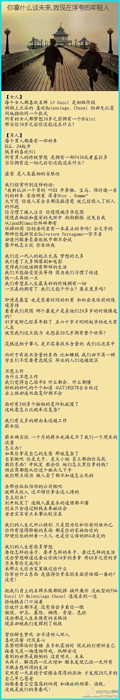 简瑜采集到待归类采集