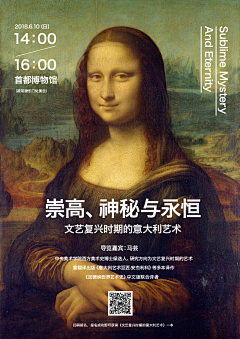 i世间哪得双全法采集到排版/版式