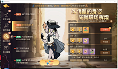 黑脸zcm采集到交互参考