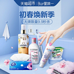 An-linlin采集到电商