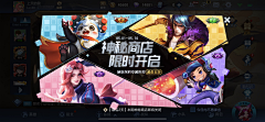 悠/wx采集到游戏BANNER