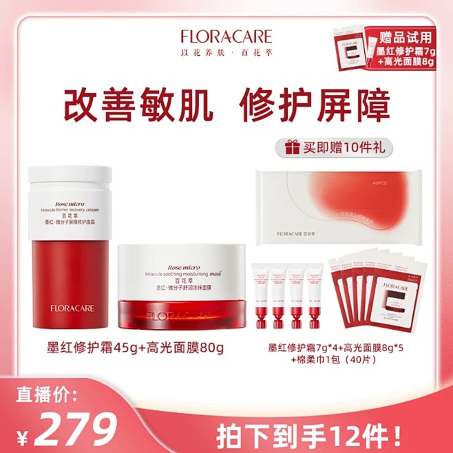 来自分享