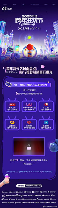 阿九久久久采集到活动运营