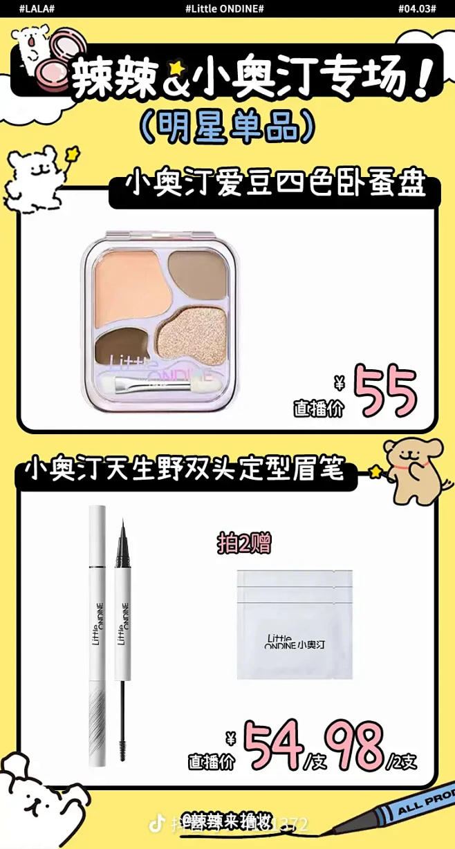 来自分享