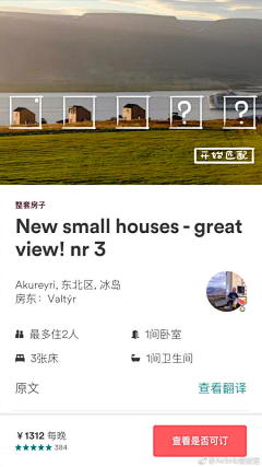 xixi有点意思·采集到照片配插画就像豆浆配油条