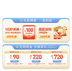倾城-采集到618