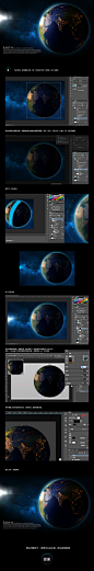 酷炫星球 ------ 海量ps教程尽在 ------ @花道士