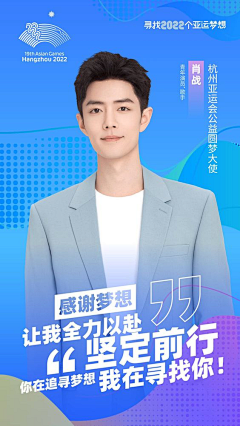 笙箫默9采集到人物海报