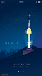 韩国首尔铁塔夜晚星空彩色手绘UI风景插画 APP插画 扁平插画