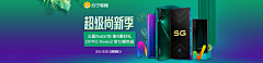 啧啧啧的啧啧采集到Banner  灵感参考