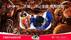 2023双11猫头海报 (2)