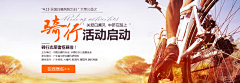 私人空间被发现采集到banner