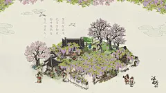 【壁纸分享】百花晴日歌春曲 - TapTap : 严大人春季限定建筑现已正式上线。紫藤花、桐花相继绽放，浓密的叶子里，小鸟在欢唱，芬芳馥郁，十里飘香让...